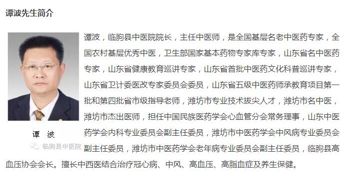 中医中药 ▏五运六气理论指导临床