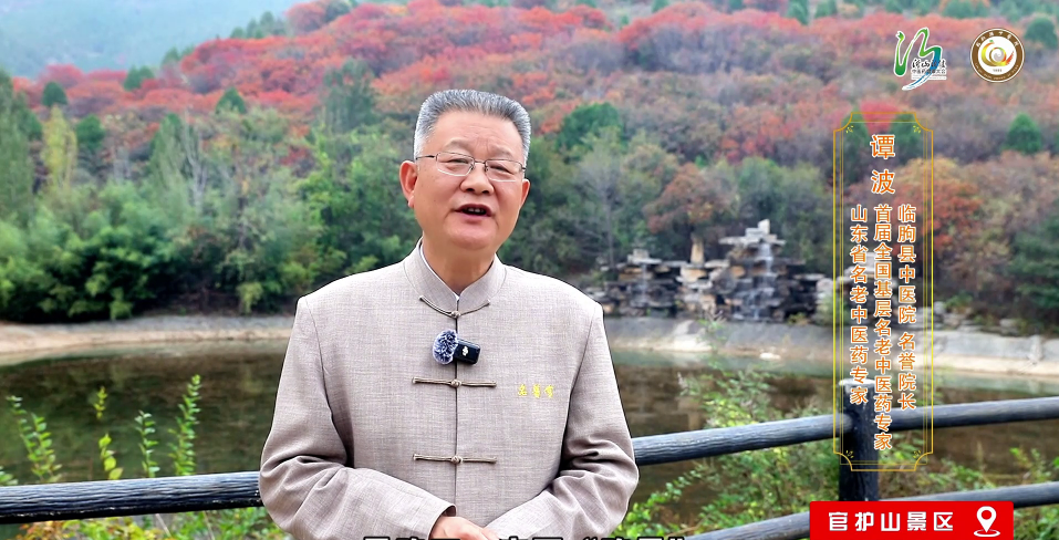 【沂山论健】今日霜降—润燥养肺 平补脾胃